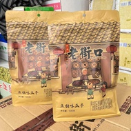 (SINGING) Caramel Flavored Sunflower Bag 500gr date 11/2024 latest date