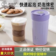 ZIGO Milk Frother Milk Frother Cup Electric Milk Frother Milk Frother Whisk Automatic Portable Boili