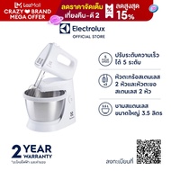 ELECTROLUX เครื่องผสมอาหารแบบมีฐาน รุ่น EHSM3417