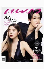 นิตยสาร แพรว ปีที่ 45 ฉบับที่ 1000 พฤศจิกายน 2566 (PDF)