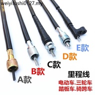 Motorcycle Odometer Line Scooter Road Stopwatch Line Curved Beam Car Tricycle Odometer Line Electric