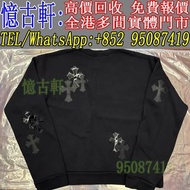 全港澳免費上門 免費報價 各大名牌奢侈品 香奈兒CHANEL 古馳Gucci 普拉達PRADA 愛馬仕Hermès 迪奥Dior 卡地亞Cartier 巴黎世家BALENCIAGA 博柏利Burber