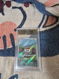 10分 鑑定卡