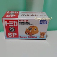 (包郵) Takara Tomy Dream Tomica SP Rilakkuma 鬆弛熊貓服裝車仔 cat car