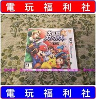 ● 現貨『電玩福利社』《正日本原版》【3DS】任天堂明星大亂鬥（另售卡比之星之卡比節奏天國）