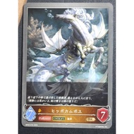 SVE Shadowverse Evolve BP04-076 BR