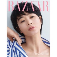 [READY STOCK] HARPER'S BAZAAR KOREA MAY 2020 ISSUE