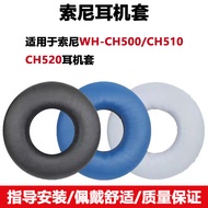 Suitable for SONY SONY WH-CH500 Earphone Case 510 Earmuffs 520 Earphone Protective Case Earphone Hea