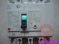 【現貨】原裝ELCB三菱漏電斷路器NV125-SV 4P漏電塑殼50A63A 80A100A125A