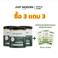 [ใหม่!] Just Modern (จัสท์โมเดอร์น) Keratin & Hyaluron Hair Mask 250ml. มาส์กผม เคราติน & ไฮยาลูรอน