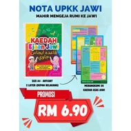 ✨️NOTA UPKK JAWI - SERONOK MENGEJA JAWI✨️