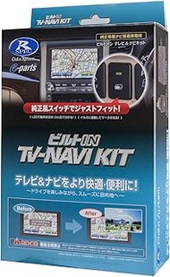 Datasystem TTN-87B-C Datasystem Data System TV Navigation Kit Built-In Type for RX450h (H24.4-H27.10