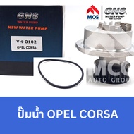 GNS ปั๊มน้ำรถยนต์ Waterpump โอเปิล OPEL CORSA