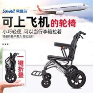 Elderly Wheelchair Multi-Functional Shock Absorber Super Lightweight Folding Wheelchair Reclining Elderly Travel Portable Hand Push