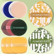 Makeup Powder Puff Lembut Dengan Strap, Span Bedak Untuk Loose Powder Foundation Cushion