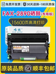 New Arrival Suitable for brother Fax-2890 Powder Box Selenium Drum Can Add Powder brother Fax-2890 M