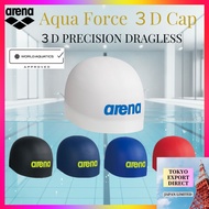 ARENA Aquaforce 3D Racing Cap | FINA Approved | AS5SSC03U[DIRECT FROM JAPAN]