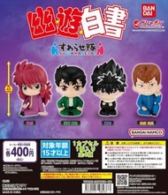 <Ohtoys> 幽遊白書 坐姿 扭蛋 Vol.1 全4款 幽助 飛影 藏馬 桑原 盒蛋 盲盒 扭蛋 食玩 WCF 壽屋 Jump 戶愚呂弟 小閻王 幻海 陣 鴉 Goodsmile 黏土人 QPos