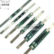 1S String 3.7V 18650 Lithium Battery Charge Discharge Protection Board 2A3A4.5 A6A7.5 A9A Current Li