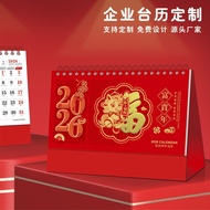 2026 Calendar 2026 Calendar 2026 Desk Calendar Large Size diy Chinese Style Desktop Simple Cartoon C