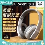 耳罩式耳機 無線耳機 頭戴式耳機 抗噪耳罩麥克風FM收音機 電競主動降噪耳機 摺疊重低音插卡運動電腦耳麥