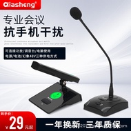 mic amgrass wireless microphone microphone QIASHENG Wired Wireless Gooseneck Microphone Live Online 