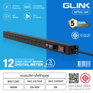 Glink GPDU-10/11/12/13/14 Plug Rack 1U 6Way/8Way/10Way/12Way 2M LCD Display DigitalMeter รางปลั๊กไฟต