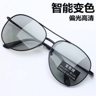 Suptmv 2025 Photochromic Polarized Sunglasses - Retro Aviator Toad Frame Mens Driving/Fishing Shades