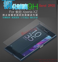 9H TEMPERED GLASS (2pcs) Sony Xperia XZ、Xperia X compact
