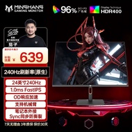 Computer Monitor 24-Inch 240HZ High-Brush 1K200HZ Gaming Display Notebook External IPS HD