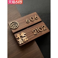 Nombor Rumah Timbul l House Number Sign Plate Acrylic Plate Alamat No Rumah Modern Simple 门牌号 立体房号牌 