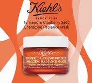 Kiehls Mini Mask 14ml มีครบทุกซีรียส์ของมาร์ส ขนาดทดลองหรือพกพา