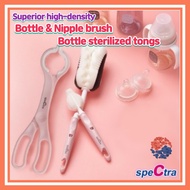 [Spectra] Bottle &amp; Nipple brush Set/Bottle sterilized tongs/Bottle washing set/bottle sponge/bottle brush/bottle cleaner/feeding bottle/baby bottle/milk bottle/Korean baby products/korea bottle brush