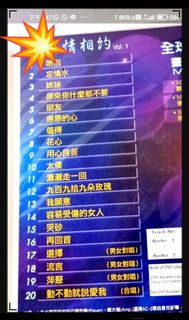 💥  20首懷舊金曲 @ SONY  真情相約 卡拉OK DVD碟 •忘情水 • 容易受傷的女人•瀟灑走一回•朋友•萍聚....20首經典金曲 原裝 正版  新淨