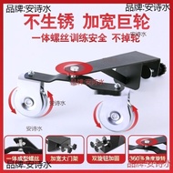 Shoulder Ring Shoulder Neck Pulley Recovery Stroke Recovery Household Paralyzed Upper Limb Tensioner