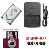 Suitable for Sony ZV1 ZV1F Camera RX100M3/M4/M5/M6/M7 Black Card Battery+Charger NP-BX1