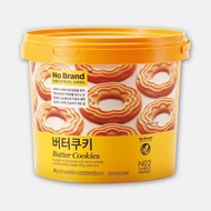 No Brand Butter Cookies