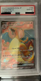 Psa 10 sv2a 185 charizard ex sr 151 噴火龍 sr