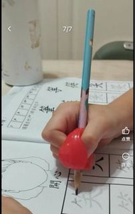 盾形執筆膠 握筆器 兒童握筆矯正器