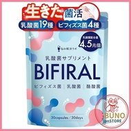 Lactic acid bacteria supplement Bifilar Lactic acid bacteria Bifidobacteria Butyric acid bacteria