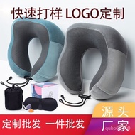 🚓HumpUType Pillow Memory Pillow Neck PillowUType Pillow Memory Foam PillowuType Pillow Design Travel Pillow Latex