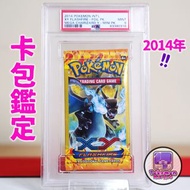 2014 超級噴火龍X 未開封 卡包鑑定 PSA 9 XY Flashfire Mini Pack Mega Charizard EX X Y 烈獄狂火 Pokemon 寵物小精靈 精靈寶可夢 ポケモ