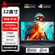 Long Shark32Inch2K240Hz E-sports Monitor Curved Screen180Hz High-Brush Desktop Computer Gaming Exter