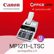 เครื่องคิดเลข พิมพ์กระดาษ 12 หลัก Canon MP1211-LTSC / 14 หลัก Canon MP1411-LTSC รับประกันศูนย์ไทย 2