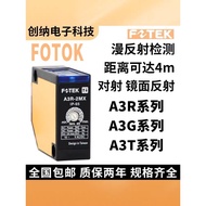 Photoelectric Switch A3R-30X1MX 2MX 3MX 4MX A3T-3MX 10MX 20MX A3G-2MR