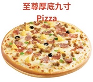 集森 - 超級9吋至尊披薩 （-18度急凍)(390克)