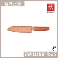 ZWILLING® Now S 日式廚刀 6" 焦糖橘