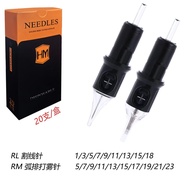 Second Generation Black Shell Tattoo Pen Motor Machine Integrated Line Cutting Smooth Needle Output 