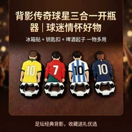 足球开瓶器冰箱贴钥匙扣世界杯周边创意啤起子挂件26.6.26  qqqq Football bottle opener, refrigerator magnet, keychain, World Cu