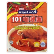 MasFood 101 Instant Curry Paste 101咖喱鸡即煮料 70g